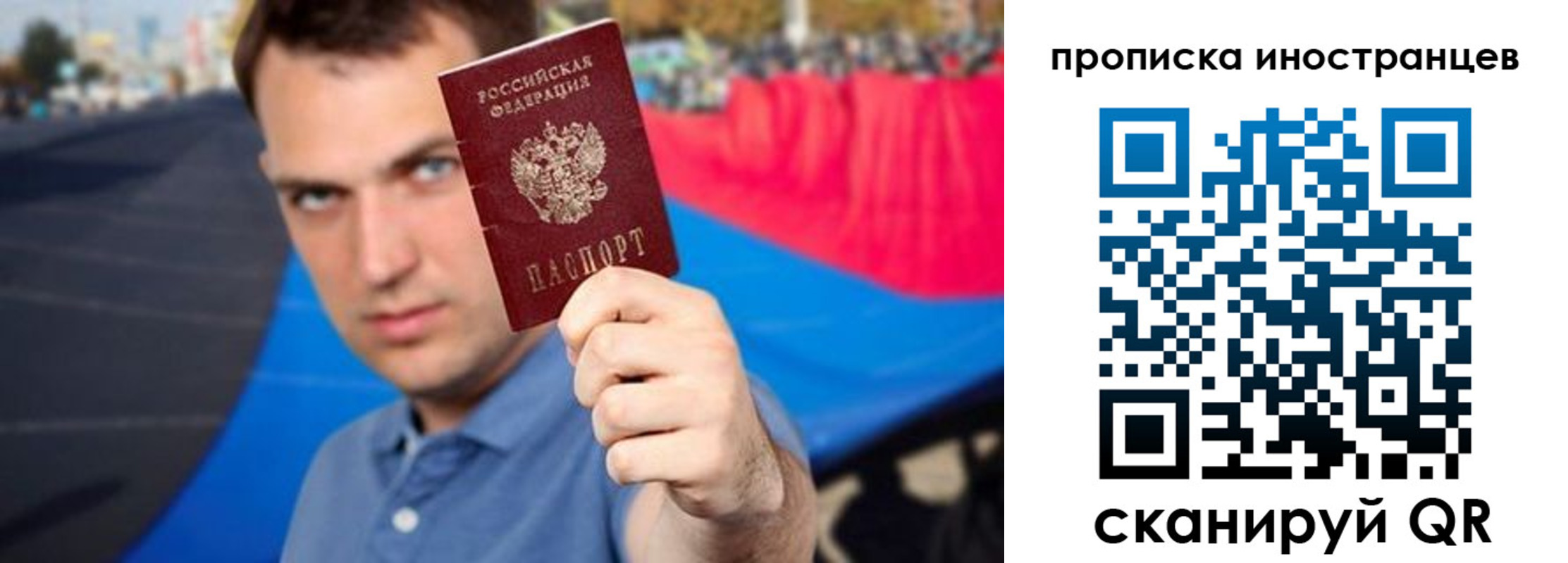 где прописаться в Зуевке
