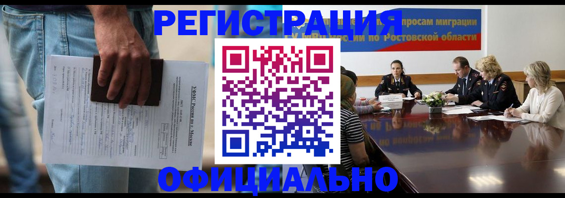 форма 3 в Зуевке