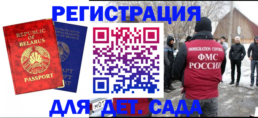 временная регистрация собственник в Зуевке